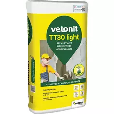 Штукатурка цементная Vetonit TT30 light 25 кг