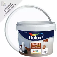 Краска для пола Dulux Classic Colour матовая цвет белый 2.5 л Без бренда