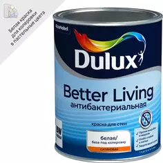 Краска для стен и потолков Dulux Антибактериальная цвет белый база BW 1 л