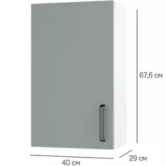 Шкаф навесной Неман 40x67.6x29 см ЛДСП цвет зеленый Без бренда