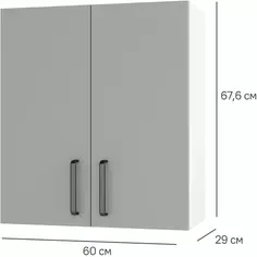 Шкаф навесной Нарбус 60x67.6x29 см ЛДСП цвет серый Без бренда
