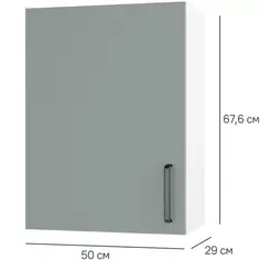 Шкаф навесной Неман 50x67.6x29 см ЛДСП цвет зеленый Без бренда