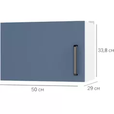 Шкаф навесной над вытяжкой Нокса 50x33.8x29 см ЛДСП цвет голубой Basic