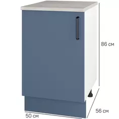Шкаф напольный Нокса 50x86x56 см ЛДСП цвет голубой Без бренда