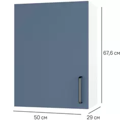 Шкаф навесной Нокса 50x67.6x29 см ЛДСП цвет голубой Basic