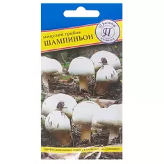 Мицелий грибов Шампиньон Белый Престиж Семена