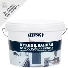 Краска для кухонь и ванных комнат Husky 2.5 л