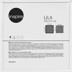 Рамка Inspire Lila 20x20 см цвет белый