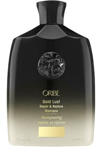 Восстанавливающий шампунь Gold Lust Repair & Restore Shampoo (250ml) Oribe