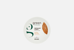 Скраб для тела Green Skincare