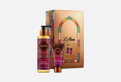 Подарочный набор Зейтун