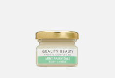 Свеча для СПА ухода QB Technology Cosmetics