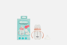 Поильник 2в1 Beaba