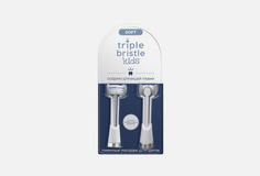 Насадка для электрической щетки Triple Bristle