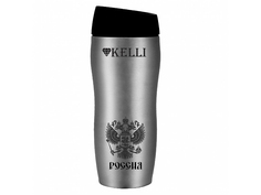 Термокружка Kelli KL-0971 450ml