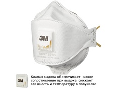 Защитная маска 3M Aura 9312+ класс защиты FFP1 (до 4 ПДК) с клапаном 7000034717