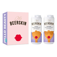 Подарочный набор с пивных экстрактом Beerskin