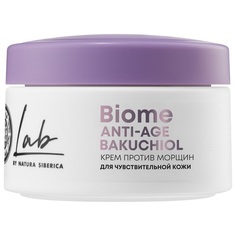 LAB BIOME Anti-Age Bakuchiol Крем против морщин для чувствительной кожи Natura Siberica