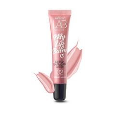 Блеск для губ БЕЛИТА Блеск-бальзам для губ My Lipbalm LAB colour