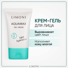 Крем для лица LIMONI Гель-крем для лица увлажняющий Aquamax light hydration 50.0