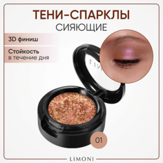 LIMONI Тени для век "Eye Shadow Prism"