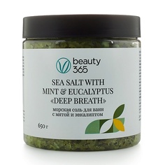 Соль для ванны BEAUTY365 Морская соль для ванн с мятой и эвкалиптом 650.0