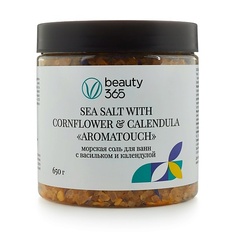 Соль для ванны BEAUTY365 Морская соль для ванн с васильком и календулой 650.0