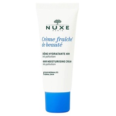 Крем для лица NUXE Крем увлажняющий для лица Crème Fraiche de Beaute 48 HR Moisturising Cream Anti-pollution