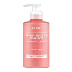 Шампунь для волос KUNDAL Шампунь для поврежденных волос Ландыш Protein Bonding Shampoo Violet Muguet