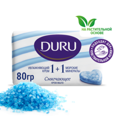 Мыло твердое DURU Туалетное крем-мыло 1+1 Увлажняющий крем & Морские минералы 80.0