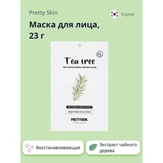 PRETTY SKIN Маска для лица с экстрактом чайного дерева 23.0