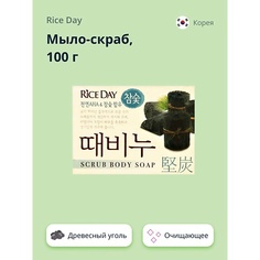 Мыло твердое RICE DAY Мыло-скраб Древесный уголь 100.0