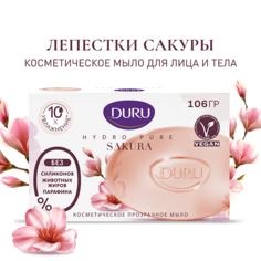 Мыло твердое DURU Косметическое мыло CRYSTAL Hydro Pure Sakura 106.0