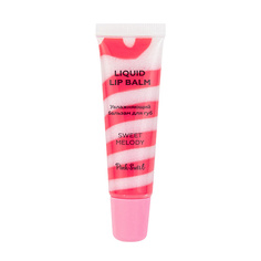 Бальзам для губ ЛЭТУАЛЬ Увлажняющий бальзам для губ Liquid Lip Balm Swirl Л'Этуаль