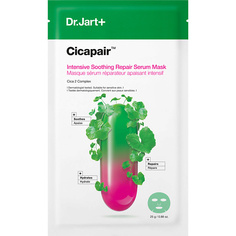 Маска для лица DR. JART+ Успокаивающая маска-сыворотка антистресс Cicapair Intensive Soothing Repair Serum Mask