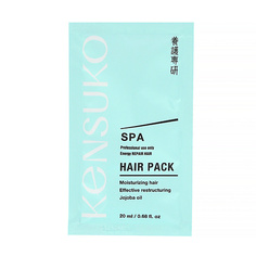 KENSUKO Маска для волос SPA Энергия восстановления 20.0