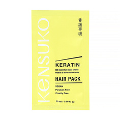 KENSUKO Маска для волос KERATIN 20.0