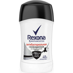 Дезодорант-стик REXONA Антиперспирант-карандаш Антибактериальная и Невидимая на черной и белой одежде