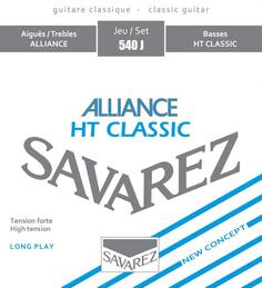 540J Alliance HT Classic High tension Savarez