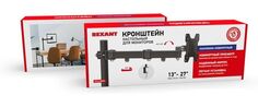 Кронштейн настольный Rexant 38-0306 для монитора 13"- 27" дюймов, одно колено, серия Profi