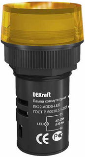 Лампа DEKraft 25004DEK ЛK-22 LED коммутаторная ADDS D=22мм 220В желтая