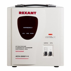 Стабилизатор напряжения Rexant 11-5004 AСН-3 000/1-Ц