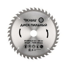 Диск KRANZ KR-92-0124 пильный 235 мм х 40 зуб х 30 мм