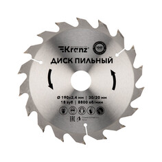 Диск KRANZ KR-92-0112 пильный 190 мм х 18 зуб х 30/20 мм