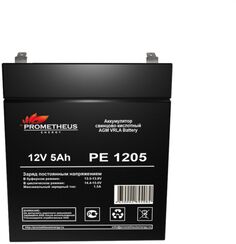 Батарея для ИБП PROMETHEUS ENERGY РЕ1205 PE 1205 12V, 5Ah, зажим 6,35 мм