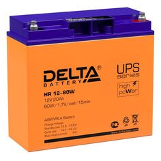Батарея Delta HR 12-80 W 12В, 20Ач, 181/76/166 Дельта