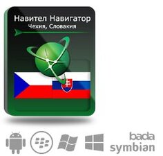 Право на использование (электронный ключ) Navitel Навител Навигатор. Чешская республика+Словакия