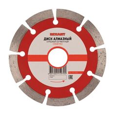 Диск KRANZ KR-90-0101 алмазный отрезной сегментный 125x22.23х1,8x10 мм