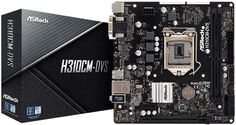 Материнская плата mATX ASRock H310CM-DVS LGA1151v2,H310,2*DDR4(2666),4*SATA 6G,2*PCI-E,7.1CH,GLan,4*USB 3.1,D-Sub/DVI-D RTL