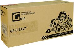 Тонер-картридж GalaPrint GP-C-EXV7 для Canon imageRUNNER 1200/1210/1230/1270/1310/1330/1370/1510/1530/1570/1630/1670/1270F/1570F 5300 к